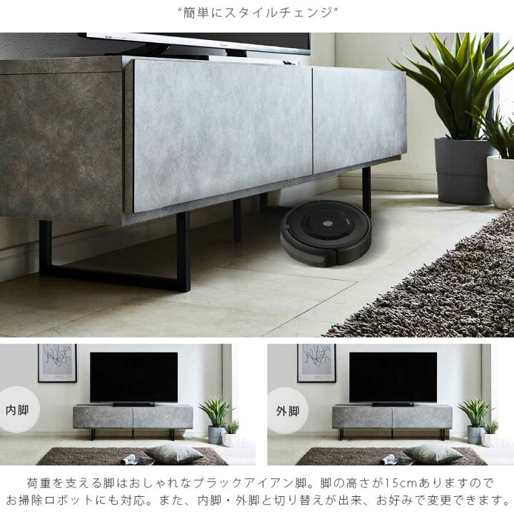 楽天市場】☆10％OFFクーポン対象[4/12限定] 【送料無料】 テレビ台 