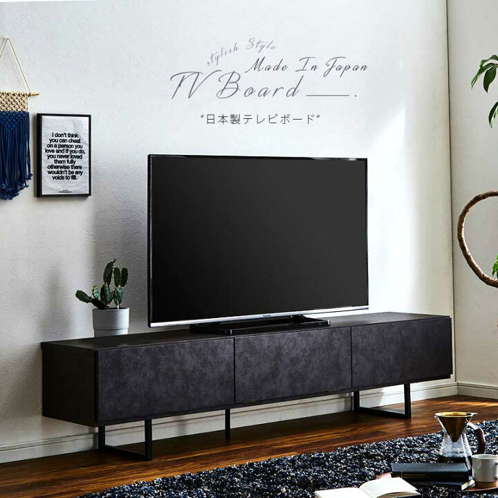 楽天市場】【送料無料】 テレビ台 おしゃれ 幅180 完成品 日本製 