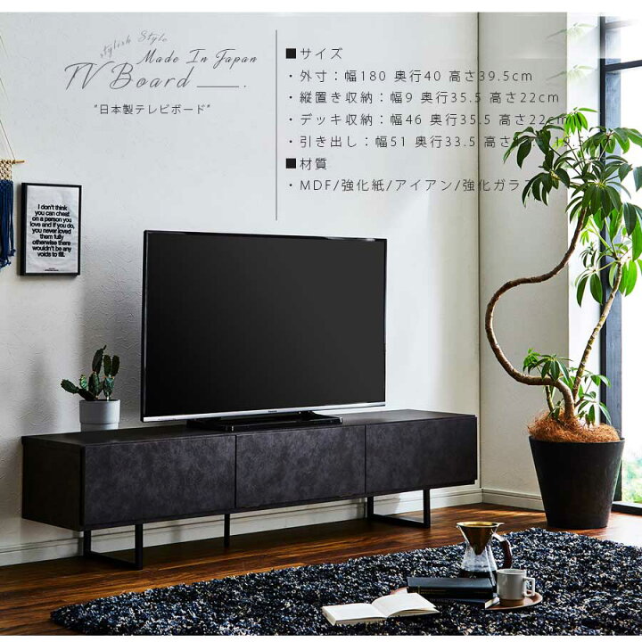 楽天市場】☆全品10%OFFクーポン[4/10限定] 【送料無料】 テレビ台 