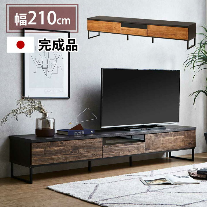 楽天市場】テレビ台 テレビボード おしゃれ モダン カロルス 【送料 