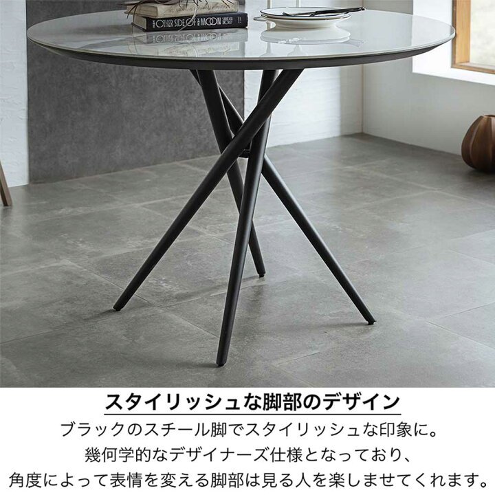 楽天市場】☆全品10％OFFクーポン配布 ダイニングテーブル 丸テーブル 