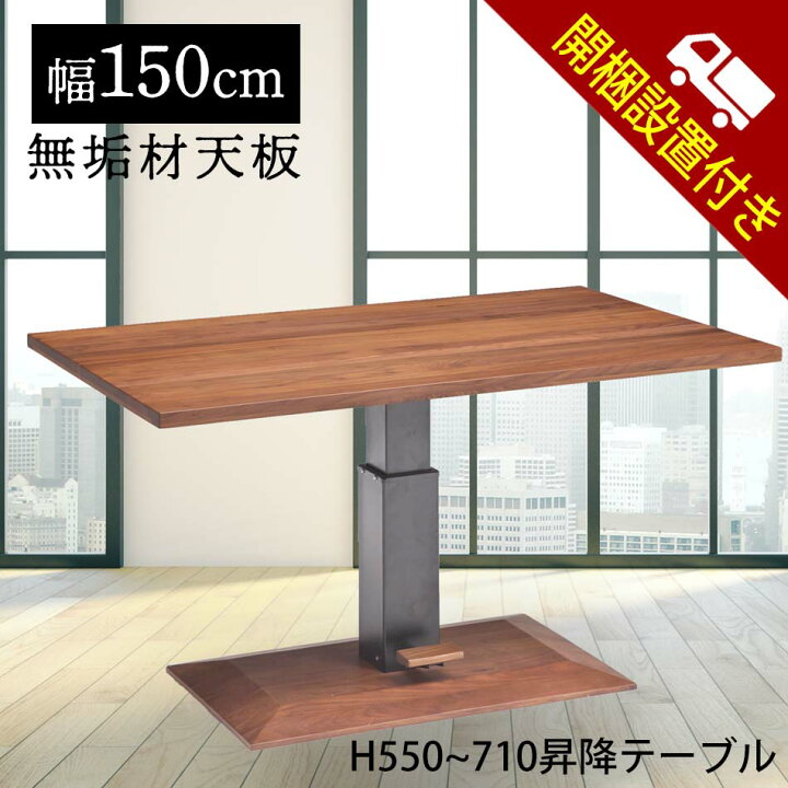 楽天市場】【アフターセール/10％OFFクーポン】 【開梱設置無料  