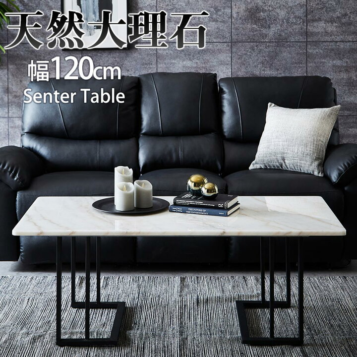 楽天市場】☆アフターSALE!! 大理石 ダイニングテーブル 長方形 幅120 