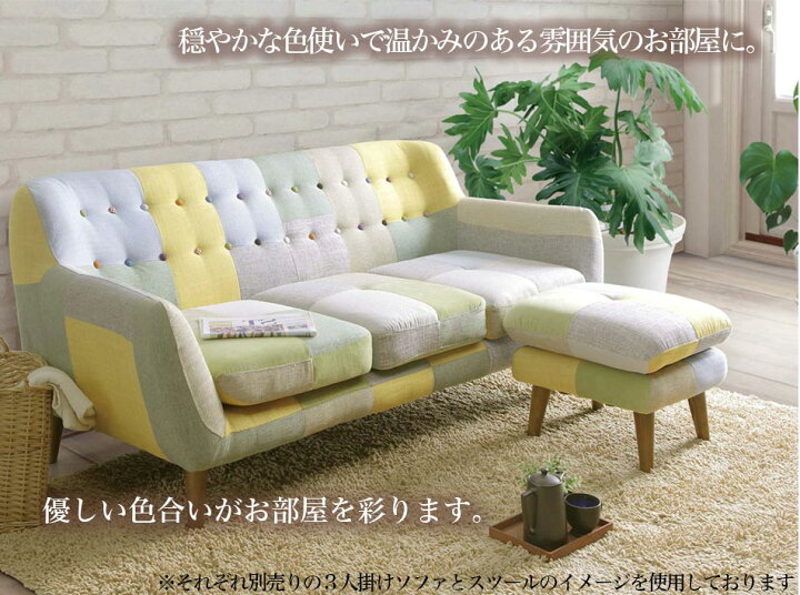 楽天市場】☆全品10％OFFクーポン配布 ソファ ソファー 一人掛けソファ 