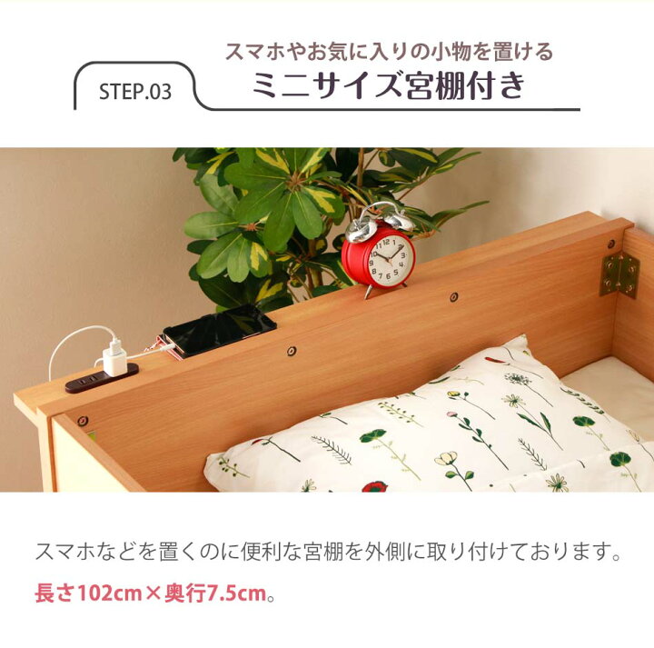 楽天市場】☆全品10%OFFクーポン[4/10限定] ロフトベッド ロータイプ 