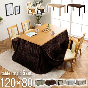 [11/15]撅1015%OFFN[|  Zbg `  120cm 80cm nC^Cv 5_Zbg e[u `FA 4rZbg ǉIvVłzcZbg Zbg _Cj