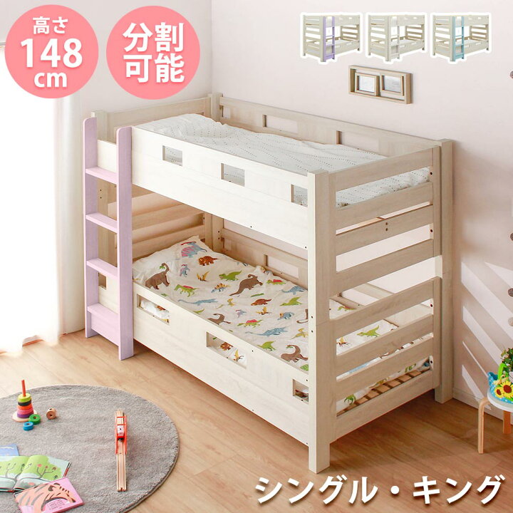 楽天市場】☆全品10%OFFクーポン[4/10限定] 2段ベッド 二段ベッド 
