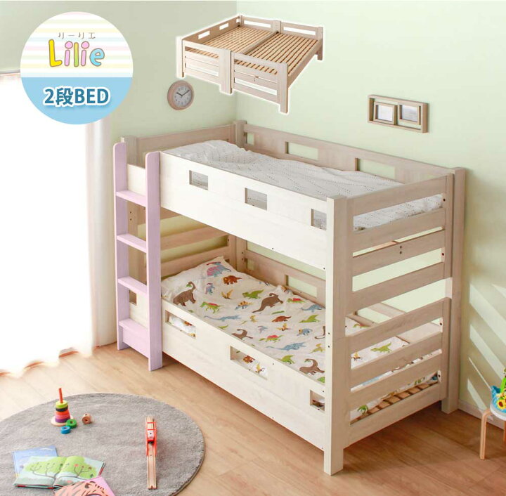 楽天市場】☆全品10%OFFクーポン[4/10限定] 2段ベッド 二段ベッド 
