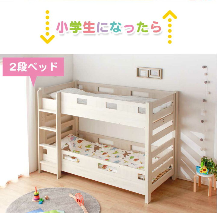 楽天市場】☆全品10%OFFクーポン[4/10限定] 2段ベッド 二段ベッド 