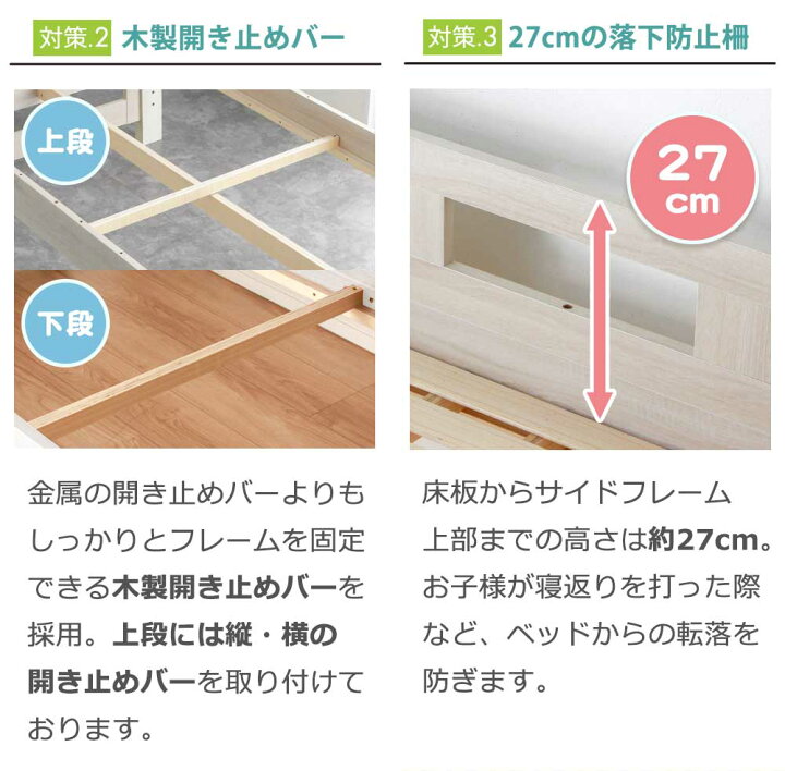 楽天市場】二段ベッド 分離 大人用 子供 2段ベッド 【送料無料  