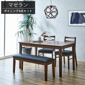 ダイニングテーブルセット ダイニングセット 4人用 4点セット ダイニングチェア ベンチ ウォールナット 無垢 突板 4人掛け 幅 135cm チェア 椅子 ベンチ イス いす テーブル ダイニングテーブ