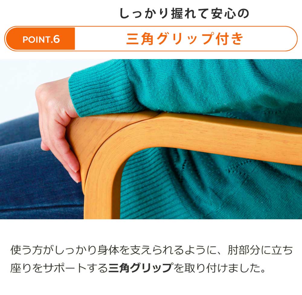 楽天市場】【11％OFF15日限定】回転 ダイニングチェア 介護 椅子 回転