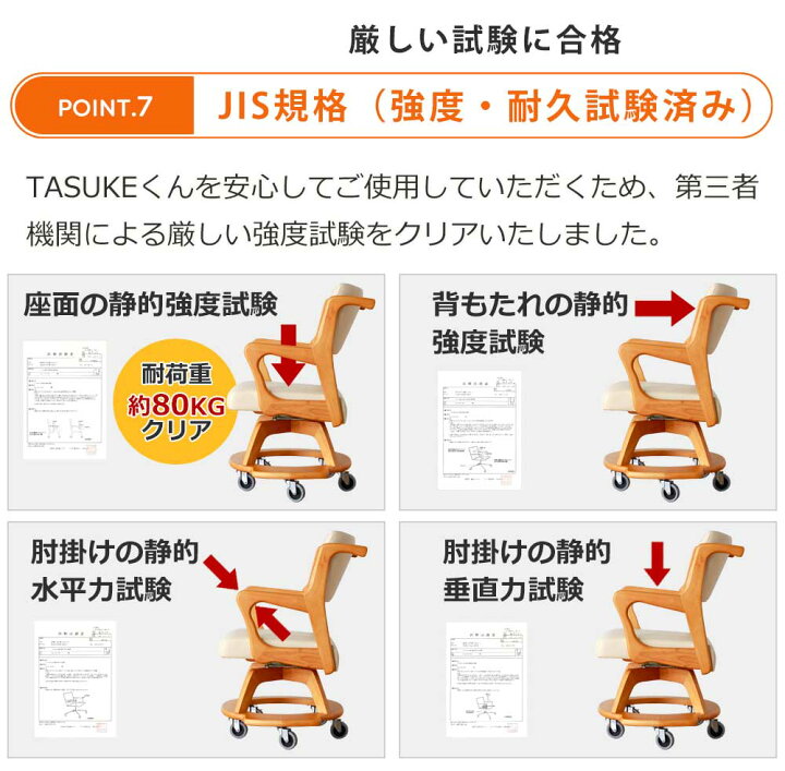 楽天市場】☆全品10％OFFクーポン配布 ダイニングチェア 車椅子 