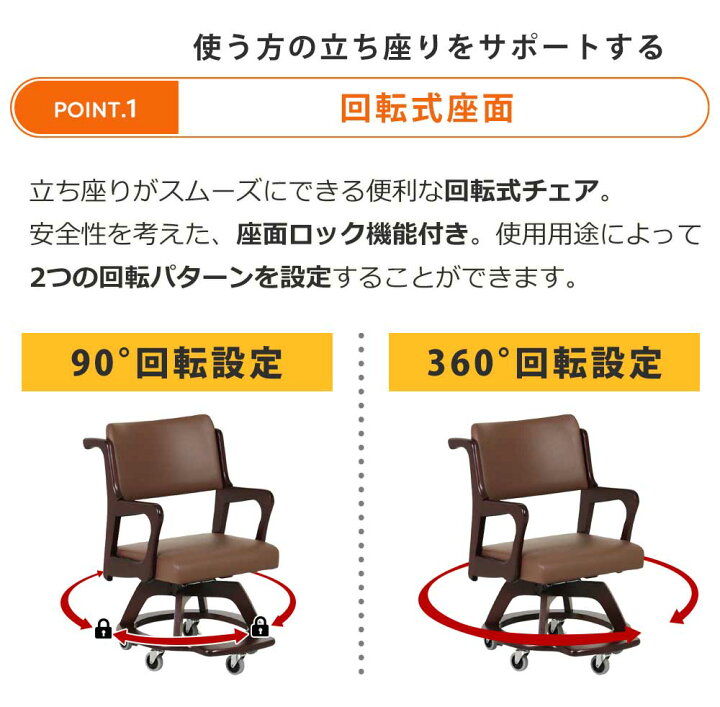 楽天市場】☆全品10％OFFクーポン配布 ダイニングチェア 車椅子 