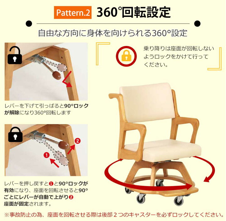 楽天市場】☆全品10％OFFクーポン配布 ダイニングチェア 車椅子 
