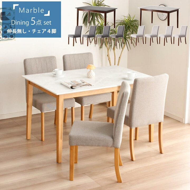 楽天市場】☆先着5名15％OFFクーポン[4/4 20:00〜23:59] ダイニング 