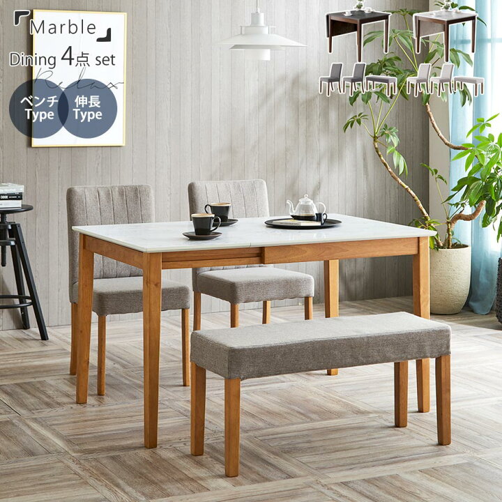 楽天市場】☆半額品+5%OFFクーポン[4/9 20:00〜4/10 01:59] ダイニング 
