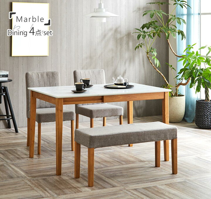 楽天市場】☆半額品+5%OFFクーポン[4/9 20:00〜4/10 01:59] ダイニング 