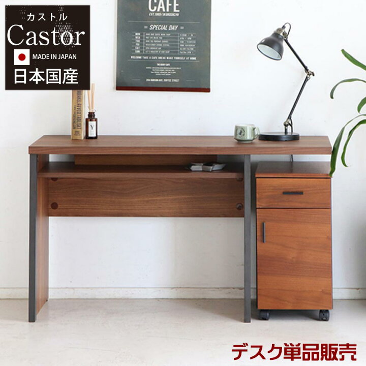 楽天市場】横幅120cm パソコンデスク 書斎机 デスク 日本製 【送料無料  