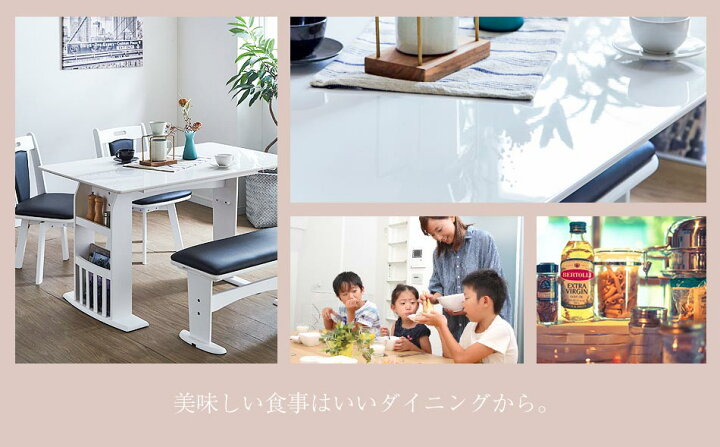 楽天市場】ダイニングテーブルセット 4人掛け 4点セット バタフライ 