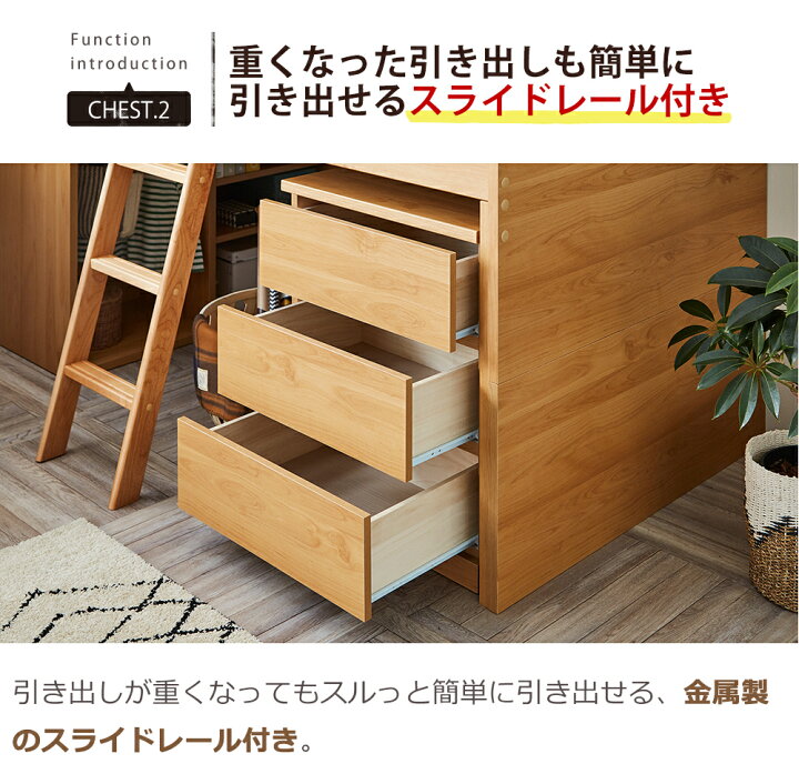 楽天市場】☆10%OFFクーポン対象[6/28限定] 日本国産 3段引き出し 