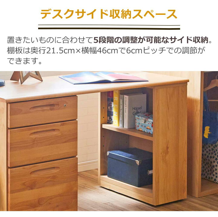 楽天市場】☆10%OFFクーポン対象[4/20限定] 大川家具 学習机 勉強机 