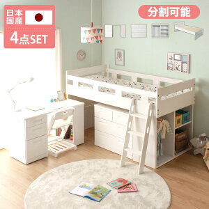 ロフトベッド アウトレット」の人気商品一覧・価格比較 - 価格.com