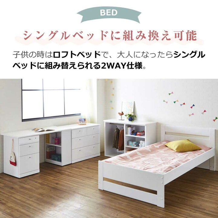 楽天市場】☆10％OFFクーポン対象[4/12限定] 開梱設置組立無料 