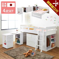 楽天市場】大川家具 システムベッド デスクの通販