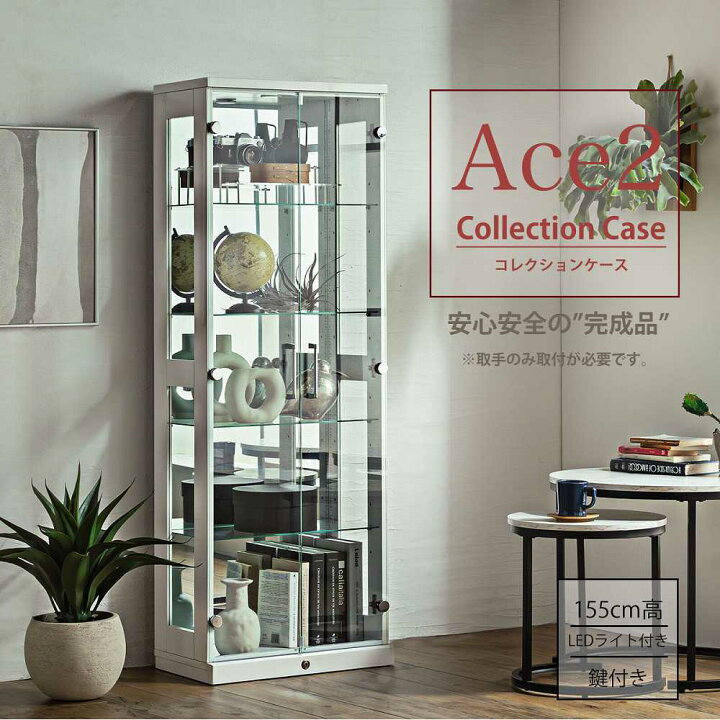 楽天市場】☆10％OFFクーポン対象[4/12限定] コレションケース 完成品 