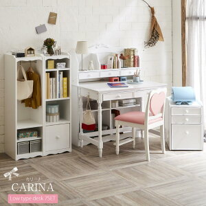 プリンセス デスク 学習机 通販 価格比較 価格 Com