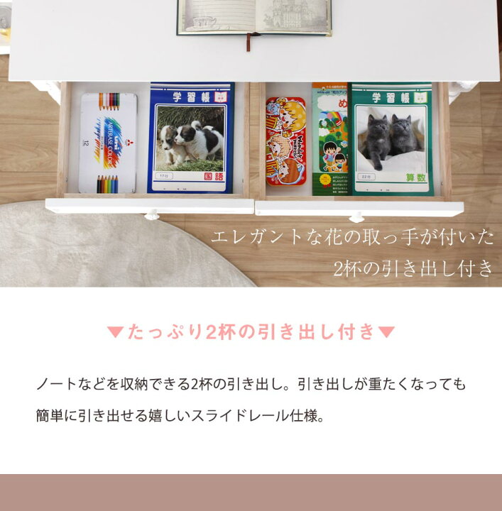 楽天市場 クーポン配布中 在庫あり 学習机 ホワイト 女の子 学習机 4点セット カリーナ ラブ ハイタイプ 木製 北欧 幅100 学習デスク 勉強机 勉強デスク 子供机 子ども 人気 書棚 ワゴン ハート かわいい 姫系 テレワーク 家具のトロフ 楽天市場 クーポン配布中 在庫あり 学習机 ホワイト 女の子 学習机 4点セット カリーナ ラブ ハイタイプ 木製 北欧 幅100 学習デスク 勉強机 勉強デスク 子供机 子ども 人気 書棚 ワゴン ハート かわいい 姫系 テレワーク 家具のトロフ