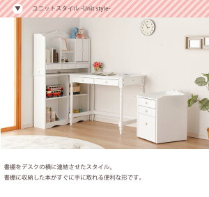 楽天市場 学習机 ホワイト 女の子 学習机 4点セット カリーナ ラブ ハイタイプ 木製 北欧 幅100 学習デスク 勉強机 勉強デスク 子供机 子ども 人気 書棚 ワゴン ハート かわいい 姫系 アウトレット テレワーク ワークデスク 在宅 家具のトロフ