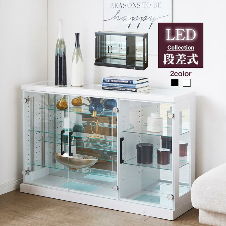 楽天市場】コレクション ケース フォーリナー 幅110cm LEDライト付き 