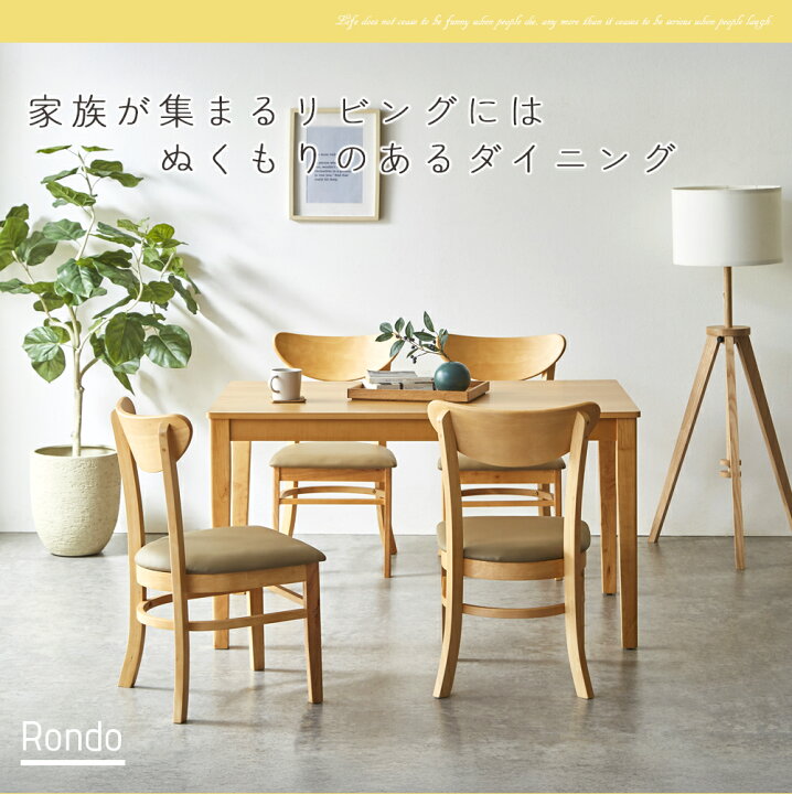 ダイニングテーブル☆ダイニングテーブル4点セット☆ハイタイプ☆USED 