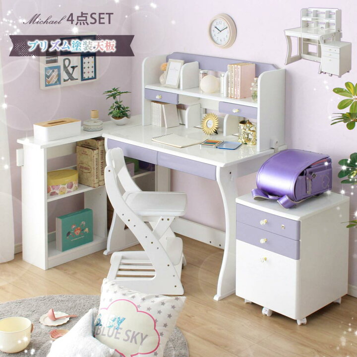 楽天市場】☆先着10名15％OFFクーポン[4/15限定] 学習机 女の子 学習 