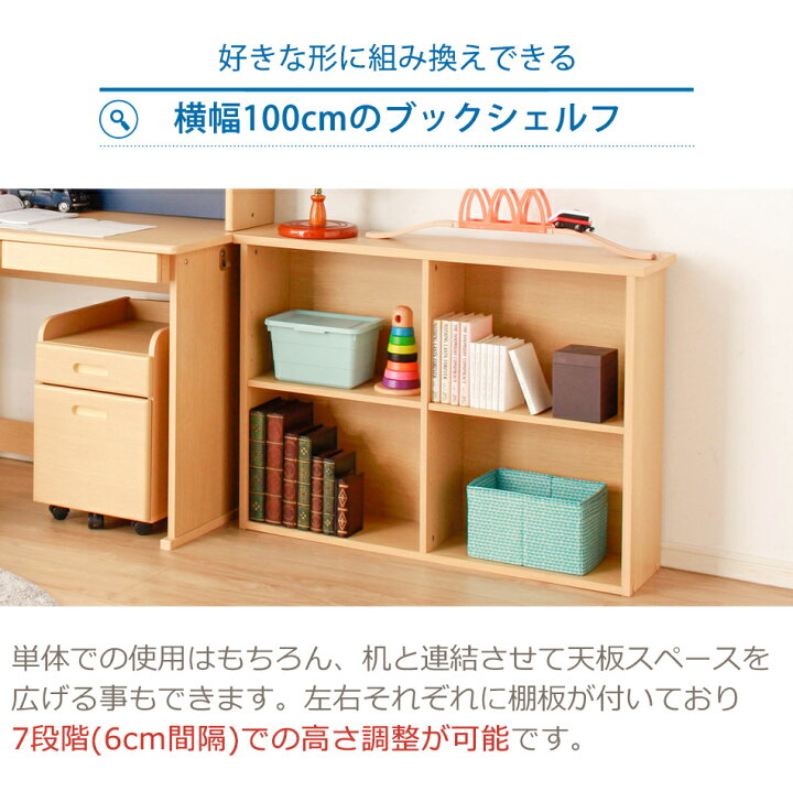楽天市場】☆先着10名15％OFFクーポン対象品[7/15限定] 学習机 セット 