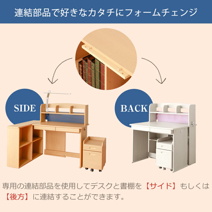 楽天市場】☆先着10名15％OFFクーポン対象品[7/15限定] 学習机 セット 