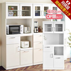 Jݒu HI i { 80 I[vy^Cvz _CjO{[h RR ϐk Lb`[ Ԏ[ [@Lb`JE^[@܎[ Lb` [ W  {