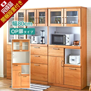 [11/10]Si10%OFFN[| Jݒu HI i { 80 I[vy^Cvz _CjO{[h K[f ϐk Lb`[ Ԏ[ [@Lb`JE^[ ܎[