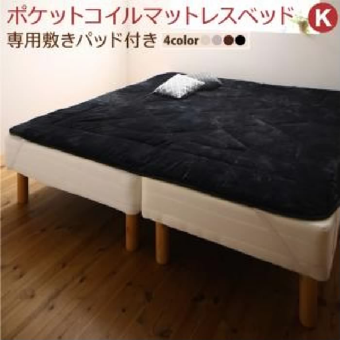 キングサイズベッド 茶 マットレスベッド用マットレスベッド単品 専用