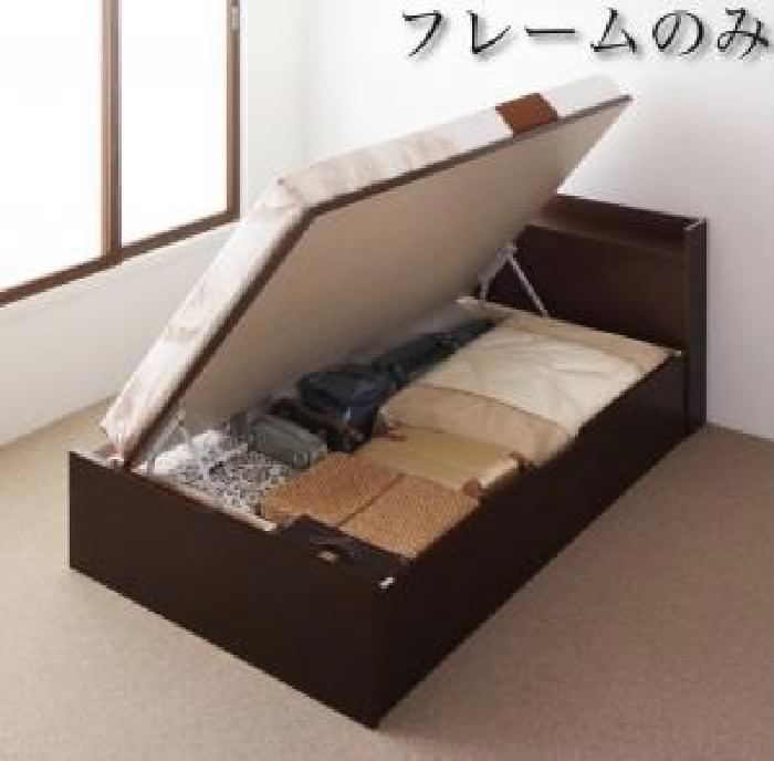 セミダブルベッド 白 大容量 大型 整理 収納 ベッド用ベッドフレームのみ 単品 国産 日本製 跳ね上げ らくらく 整理 収納 ベッド( 幅 :セミダブル)( 奥行 :レギュラー)( 深さ :深さレギュラー)( フレーム色 ホワイト 白 )( お客様組立 横開き