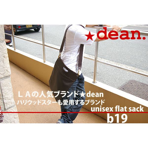 レディースファッション バッグ 楽天市場】☆dean（ディーン） flat sack レザーバッグ 茶 : 家具の夢屋