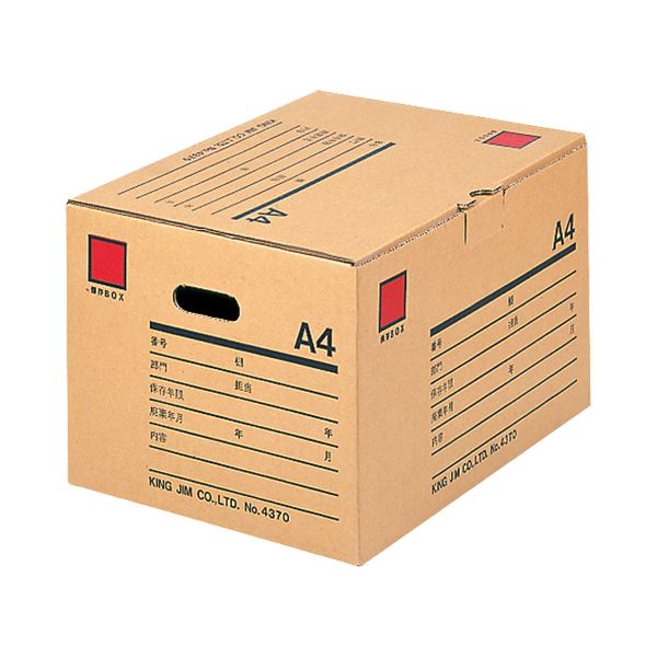 (まとめ）キングジム 保存ボックス A4用W430×D325×H268mm 4370 1セット（10個）【×3セット】
