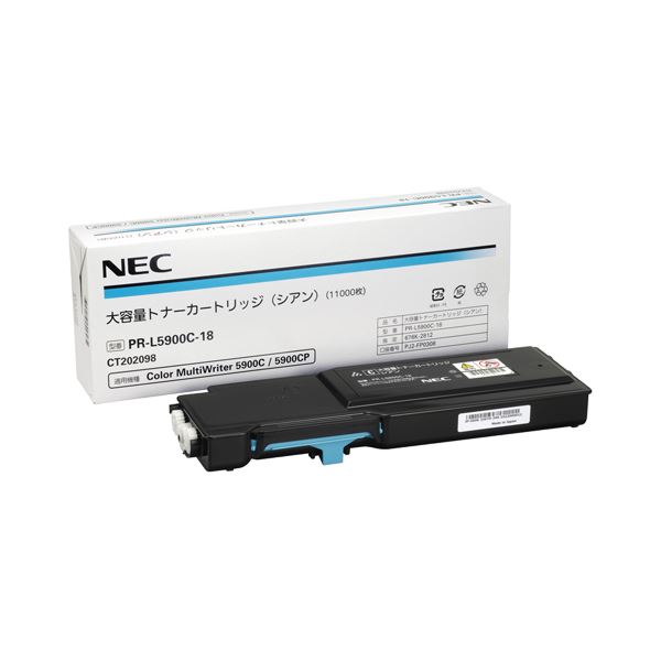 人気商品！】 NEC 大容量 大型 トナーカートリッジ シアン PR-L5900C