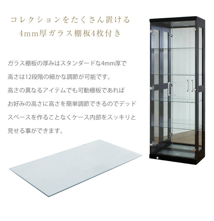 Amazonプライムデー 開催中 タンスのゲン Jajan 不二貿易などのコレクションケースがお買い得に Hobby Watch