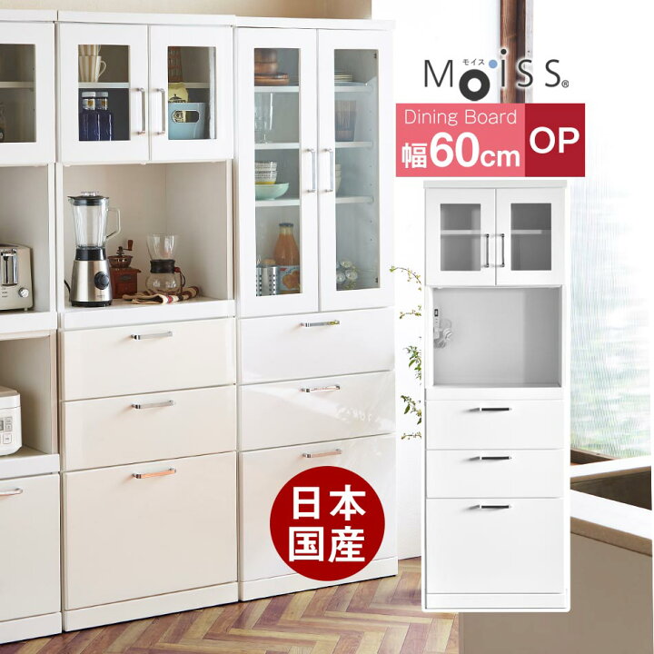 楽天市場】▽5%OFFクーポン+ポイント5倍[4/16 00:00〜4/17 9:59] 食器 