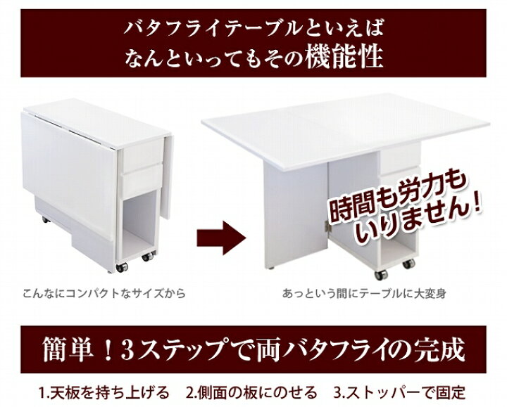 楽天市場】ダイニング テーブル 伸縮 折りたたみテーブル ダイニング 