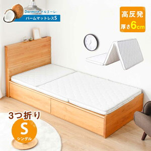 [25]撅20l15OFFN[| }bgX@3܂@yz@p[}bgX@VO@@6cm@p[@O܂}bg@}bgX@VXexbhp@2