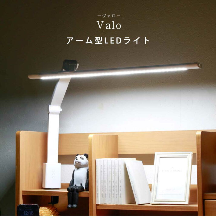 スーパーSALE限定 10%OFF★ デスクライト 学習机 子供 目に優しい クランプ ワイド ジェントライト エリート 子供用 机 デスクスタンド 電気スタンド スタンドライト 影ができない 勉強机 子供 部屋 蛍光管 ra95【照明士推奨】 Ledライト　照明　デスクライト　クランプ　シンプル　5段階調光　【送料無料】　テレワーク　led　ライト　デスク　机　目に優しい　学習机　勉強机　 明るさ調整　調光　省エネ　長寿命 | かぐわん